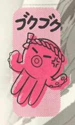 Toshi Ways Club